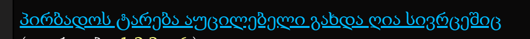 ____________.PNG