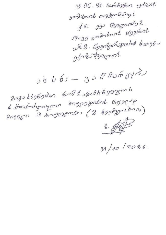 123542056_1698587943638599_1677983004381397084_n.jpg