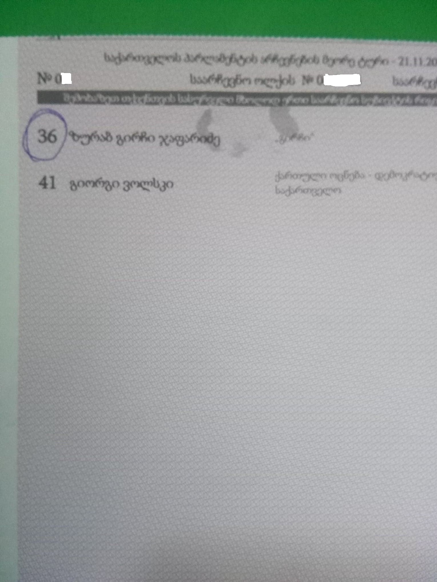 biuleteni.jpg