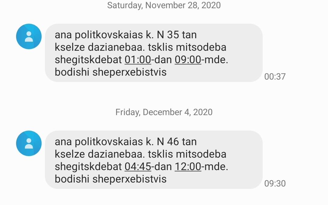 Screenshot_20201204_100001_Messages.jpg