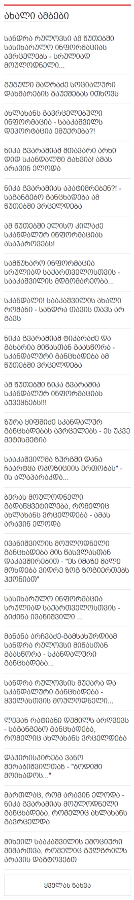 _________________________________________________________________________________________________________________________________________________________________________________________________________________________...____Public.Net.Ge__________________