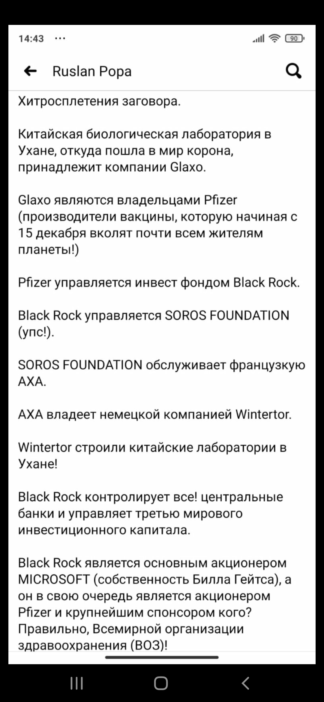 Screenshot_20201217_140813_Viber.jpg