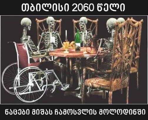 nacebimishas.jpg