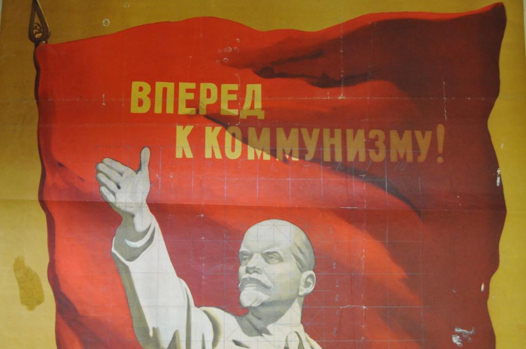 plakat_87_111sm_vpered_k_kommunizmu.jpg