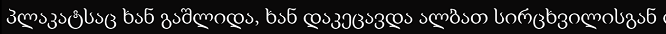 ____________.PNG