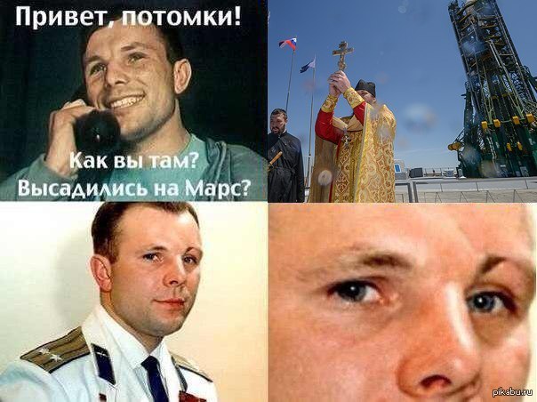 gagarini.jpg