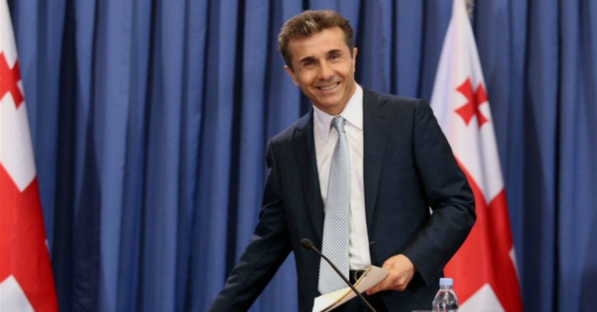 bidzina_ivanishvili.jpg