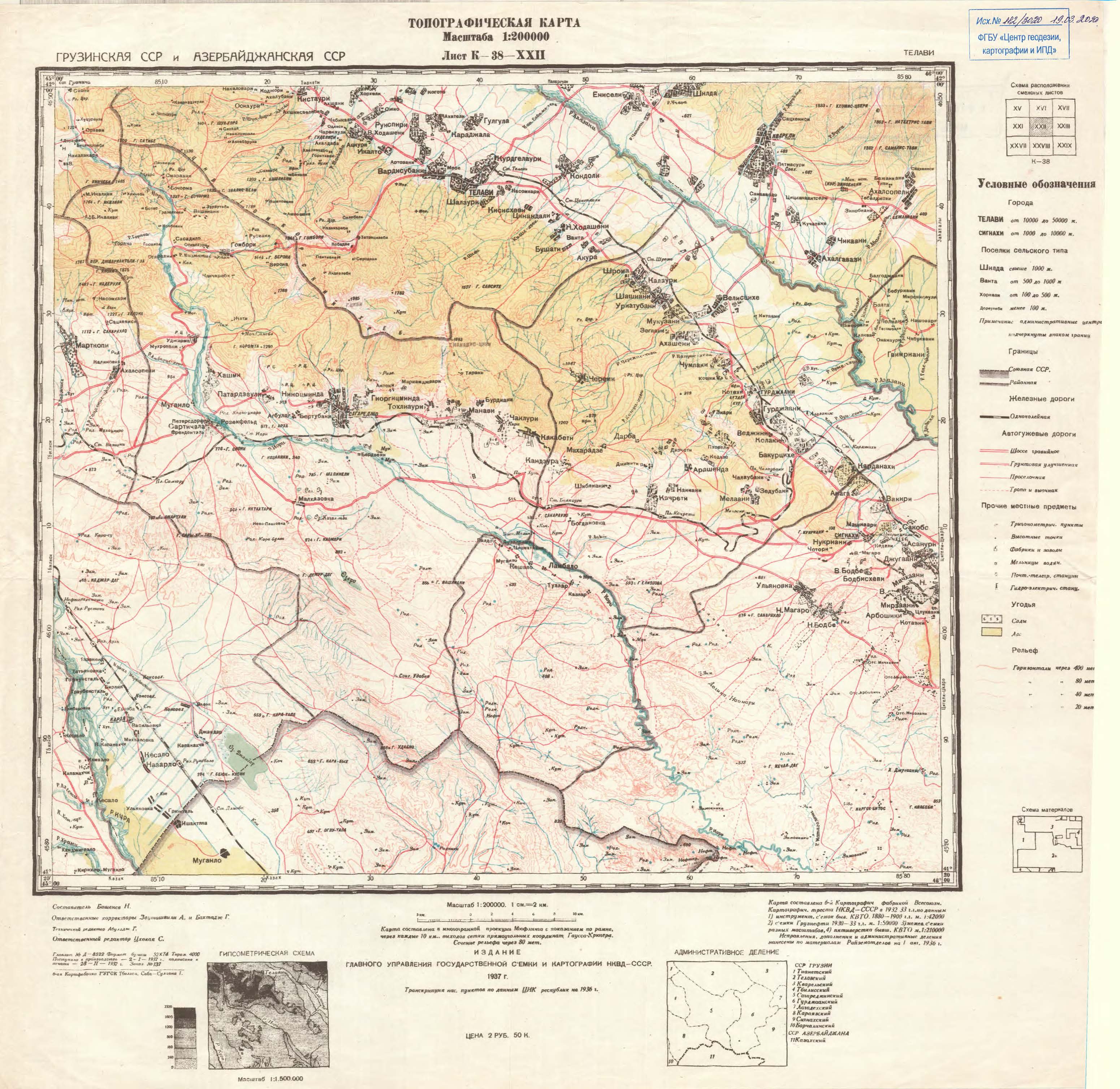 1200iani.pdf.jpg