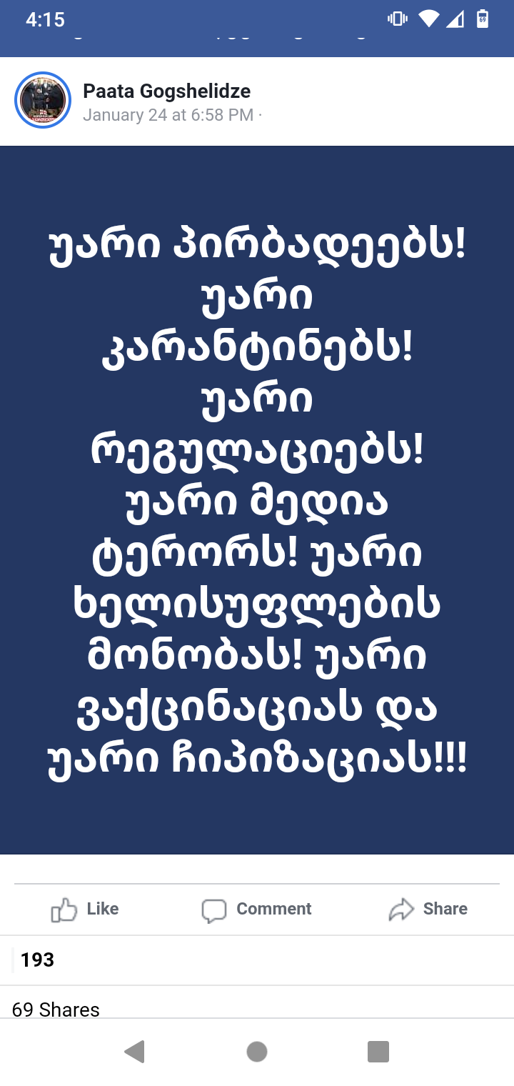 Screenshot_20210205_161552.png