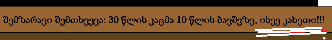 ____________.PNG