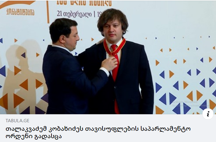 Screenshot.png