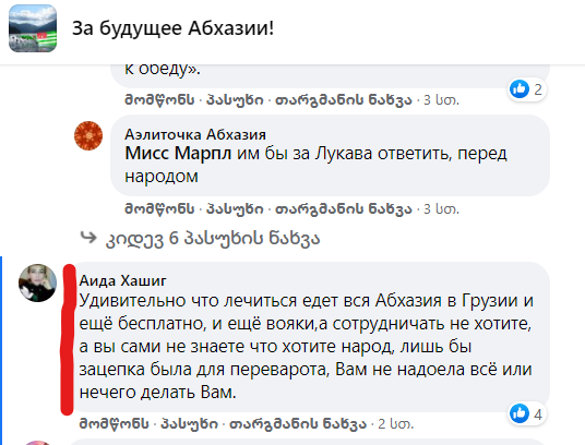 za_budushee_1.png