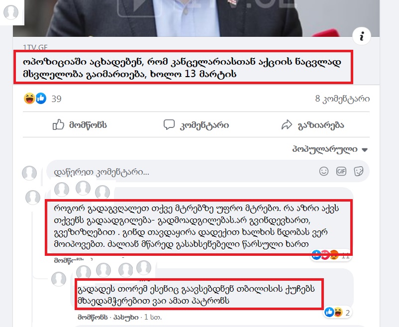 opo.jpg