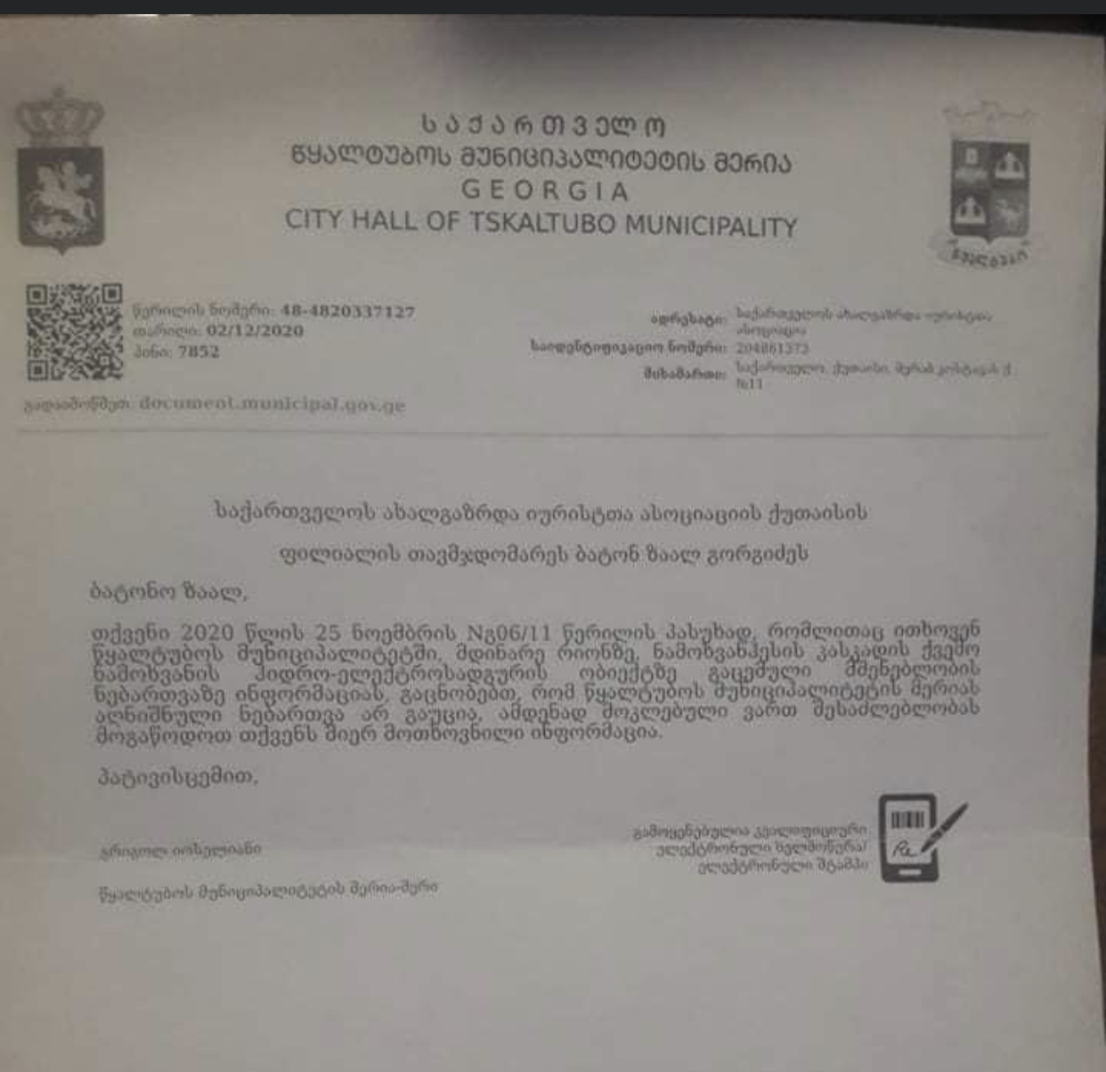 B7918F83_D648_4283_8CF9_2F1A86DECDCF.jpeg