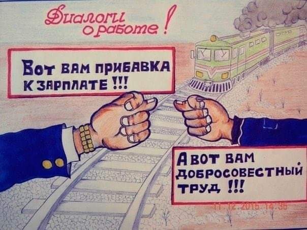trud.jpg