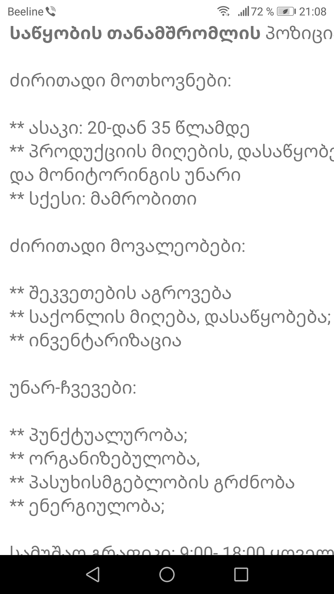 Screenshot_20210326_210828.jpg