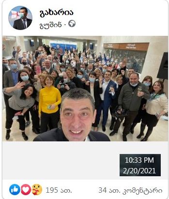 gaxariaa.JPG