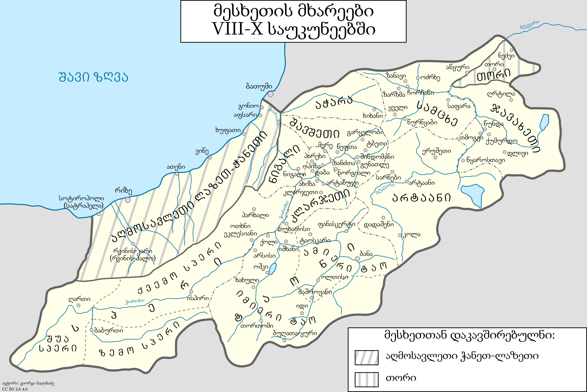 Meskheti_map_of_VIII_X_centuries__ka_.svg.png