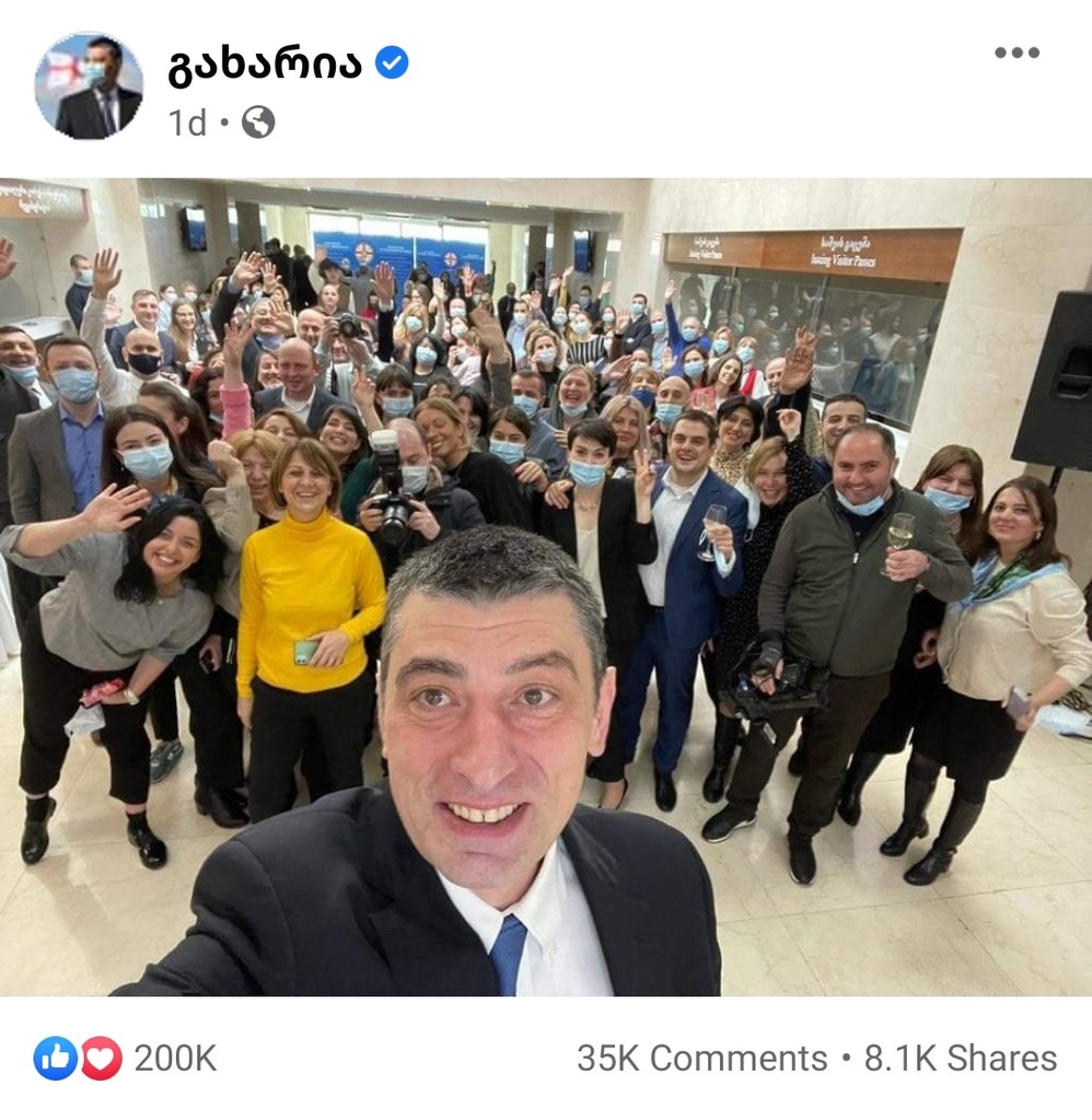 gaxaria.jpg
