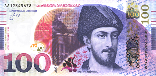 100_lari._Georgia__2016_a.png