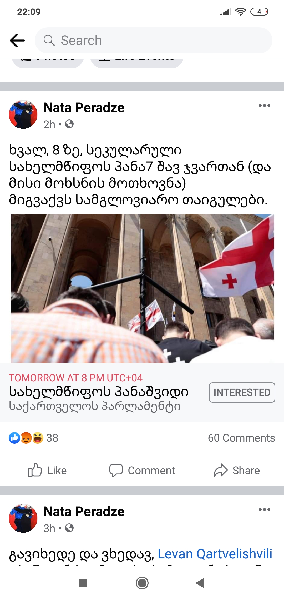 Screenshot_2021_07_08_22_09_13_957_com.facebook.katana.jpg