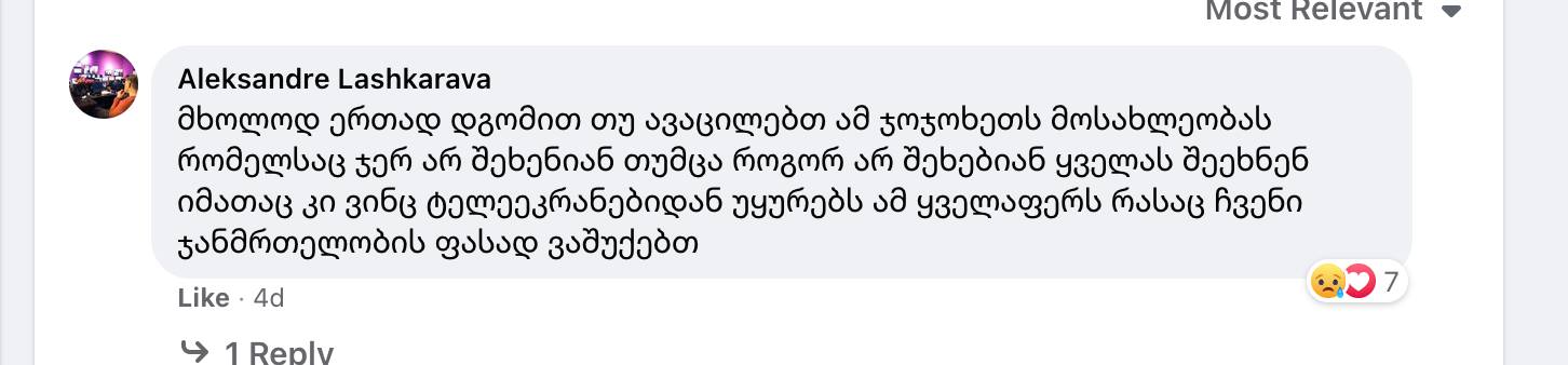 216450758_10221422742301289_2768278392666548364_n.jpg