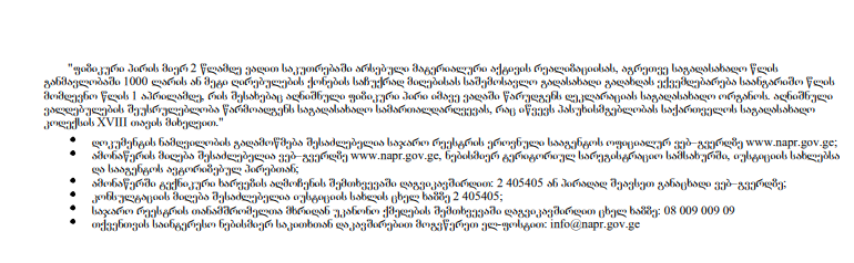 _______________________2021_07_13_221438.png