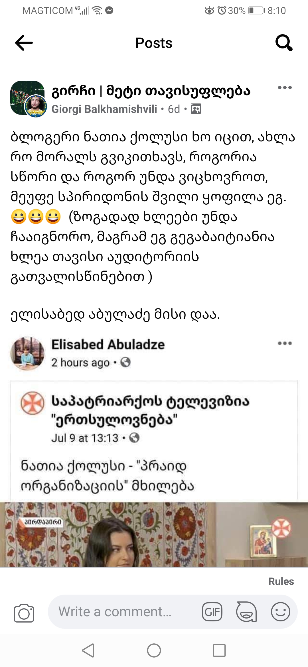 Screenshot_20210720_201045_com.facebook.katana.jpg