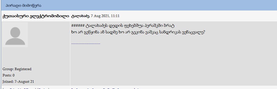 post_29_1628358618.jpg
