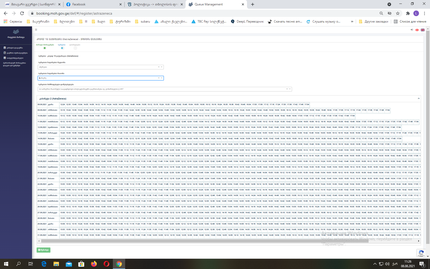 nnnnnnnnnnn.png