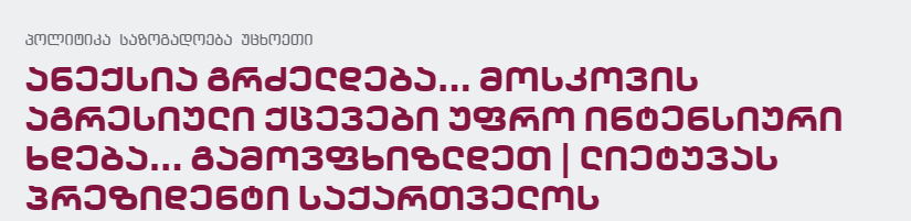 lietuva.PNG