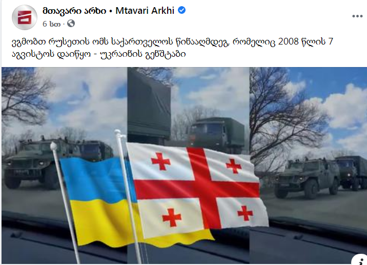 ukr.PNG