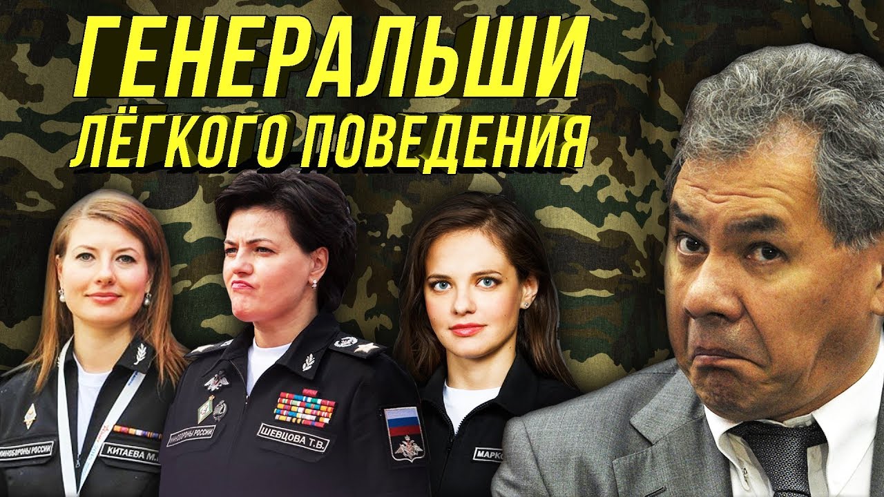shoigu.jpg