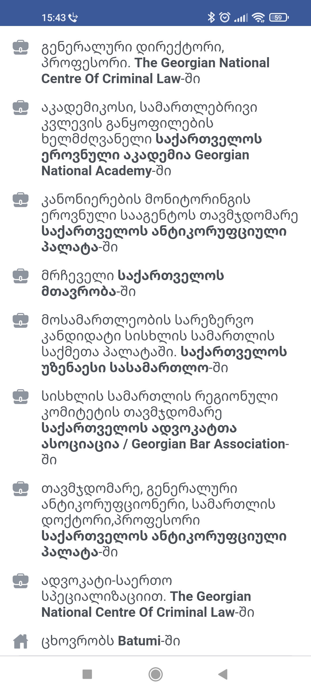 Screenshot_2021_08_24_15_43_09_590_com.android.chrome.jpg