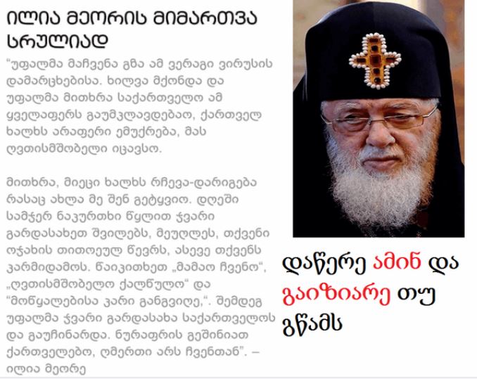 amin01.JPG