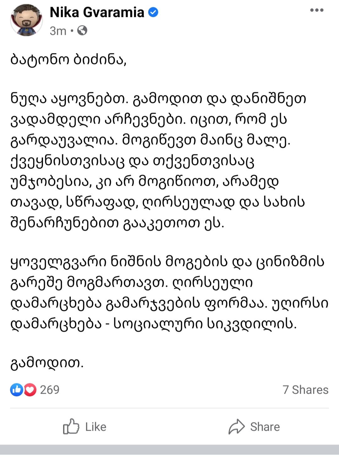 Screenshot_20211003_142839_Facebook.jpg