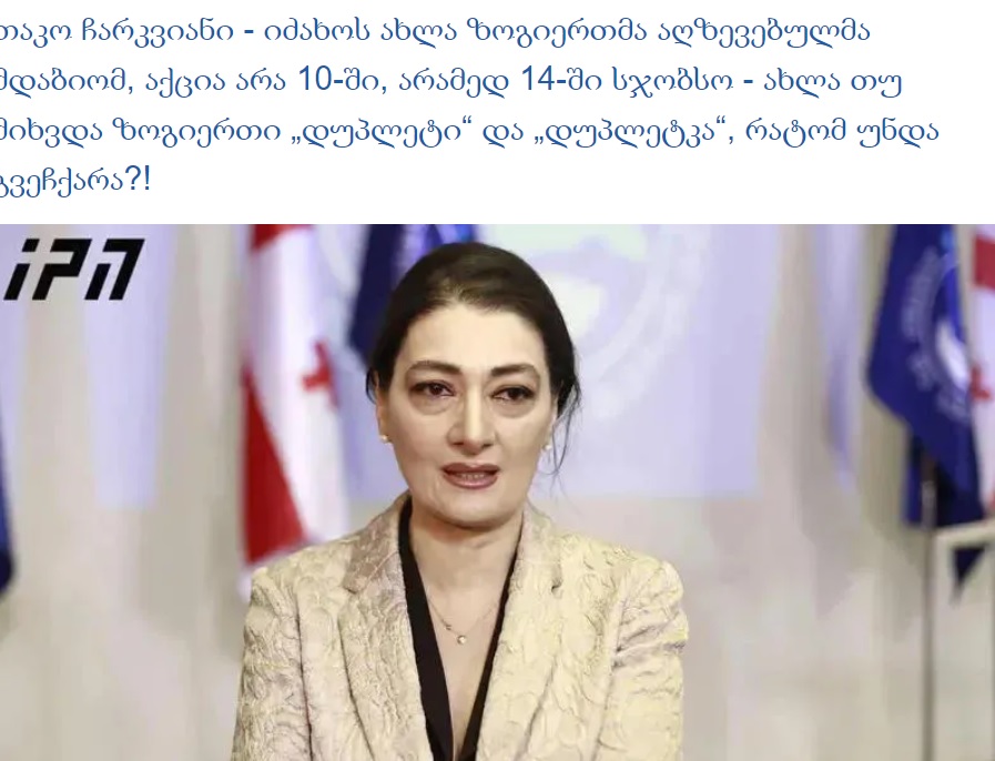 dupletka.jpg