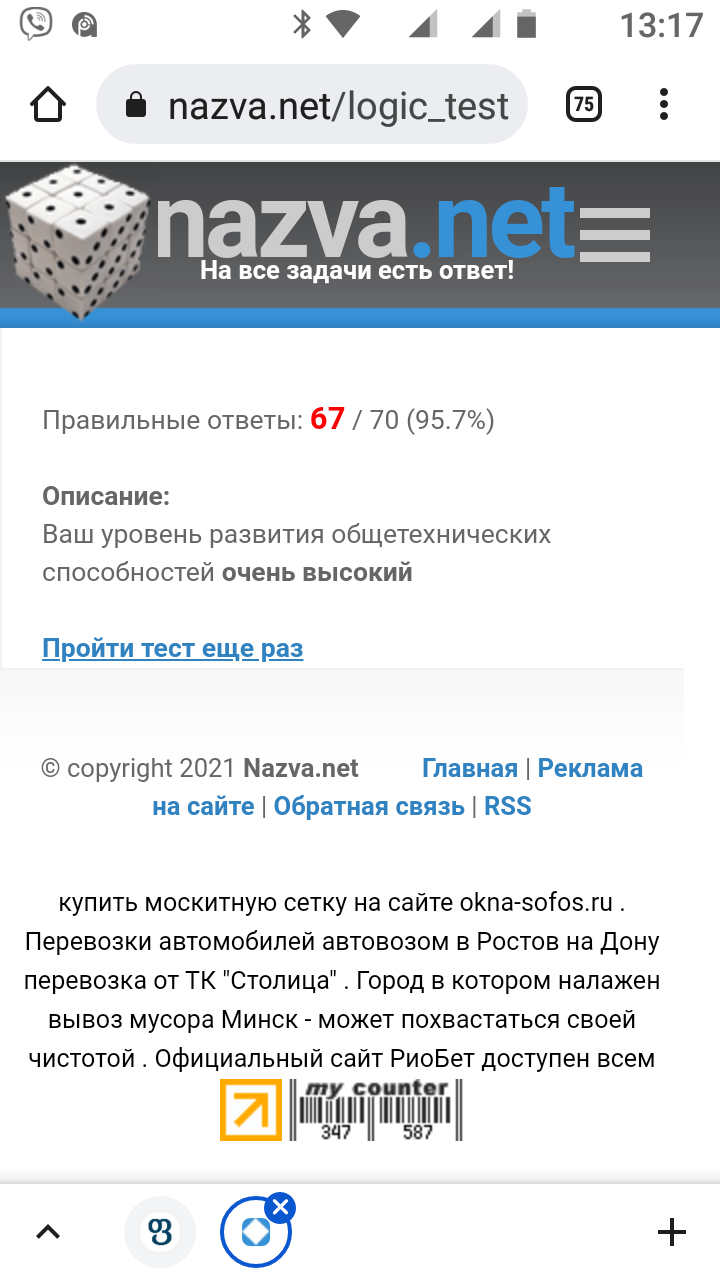 Screenshot_20211024_131722.png