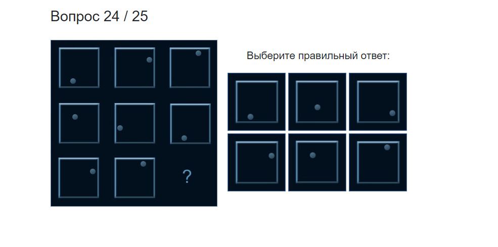 IQtest.JPG