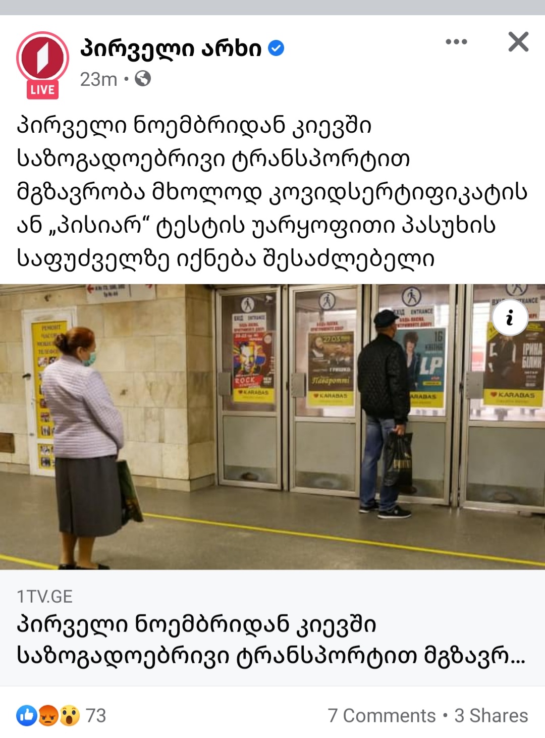 Screenshot_20211028_181538_Facebook.jpg