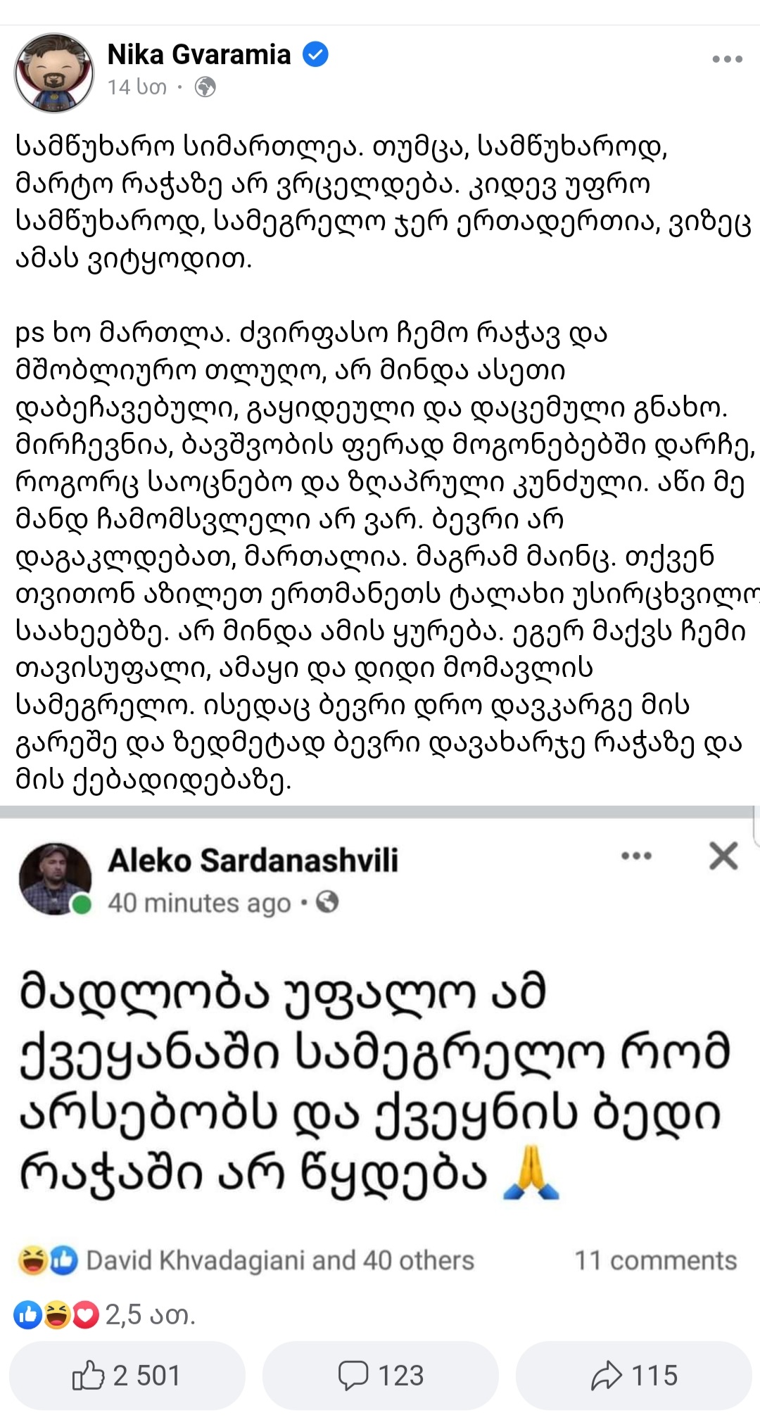 Screenshot_20211104_124552_Chrome.jpg