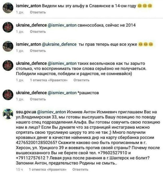 ukraina_cpecebo.jpg