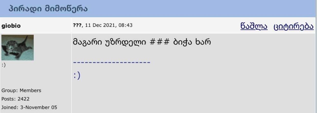 0BD24EC2_6C6D_4843_839F_E571B8313C2B.jpeg