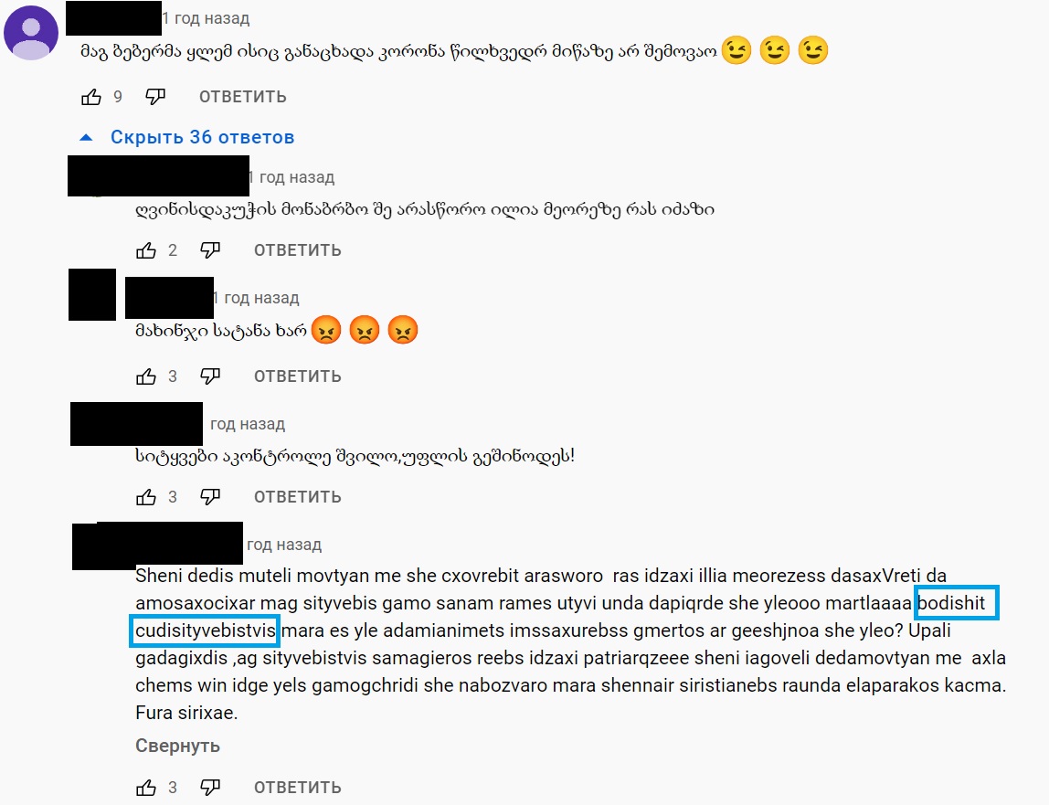 koronadaavadeba.jpg