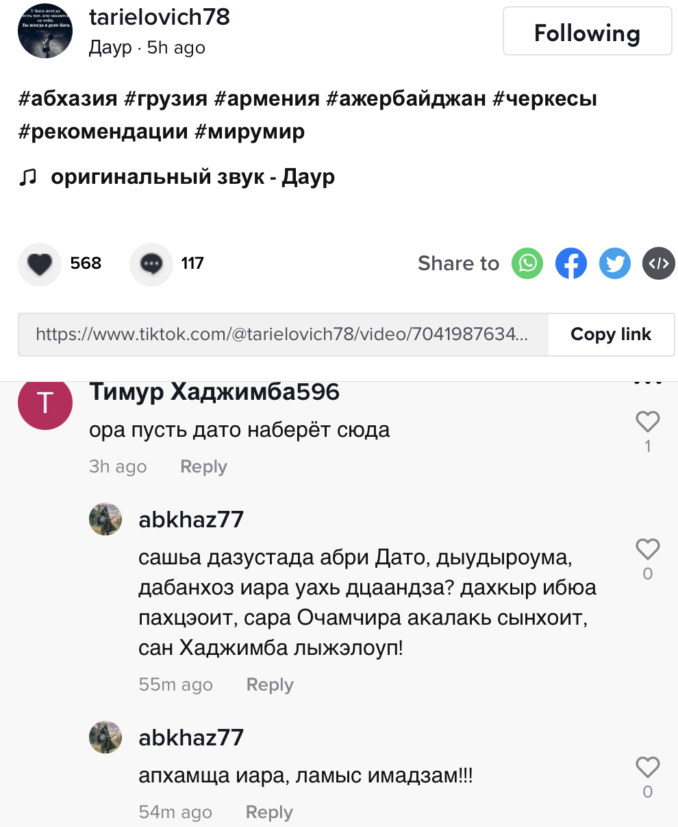 Screen_Shot_2021_12_16_at_3.29.34_AM.png