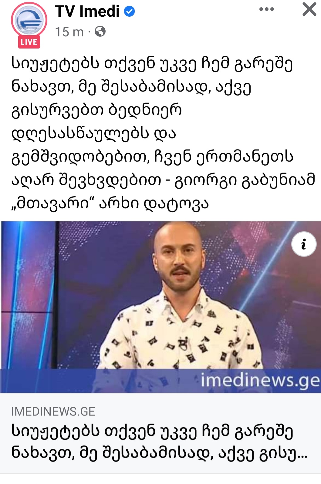 Screenshot_20211226_212336_Facebook.jpg