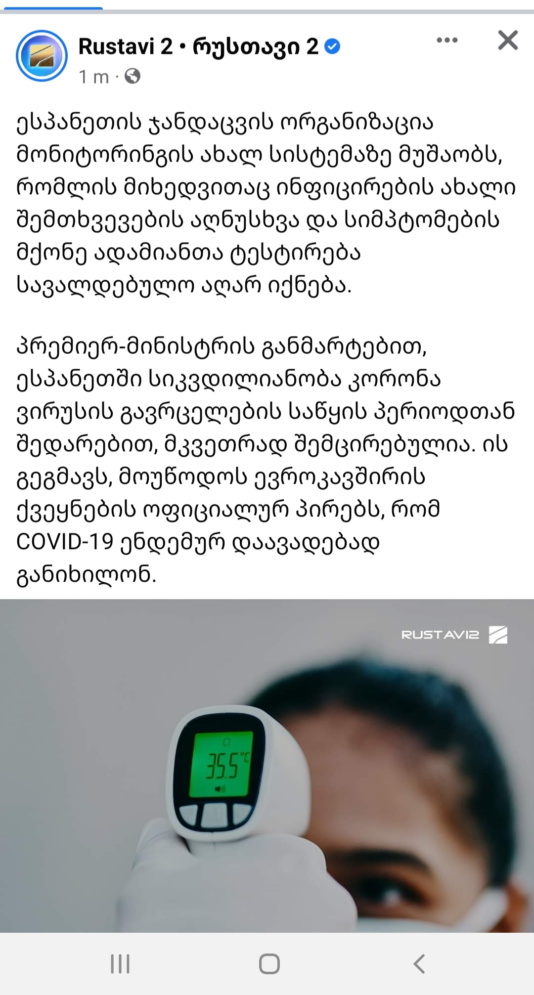 Screenshot_20220111_224227_Facebook.jpg