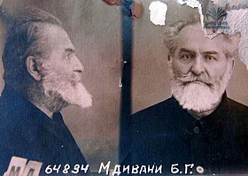 mdivani1.jpg