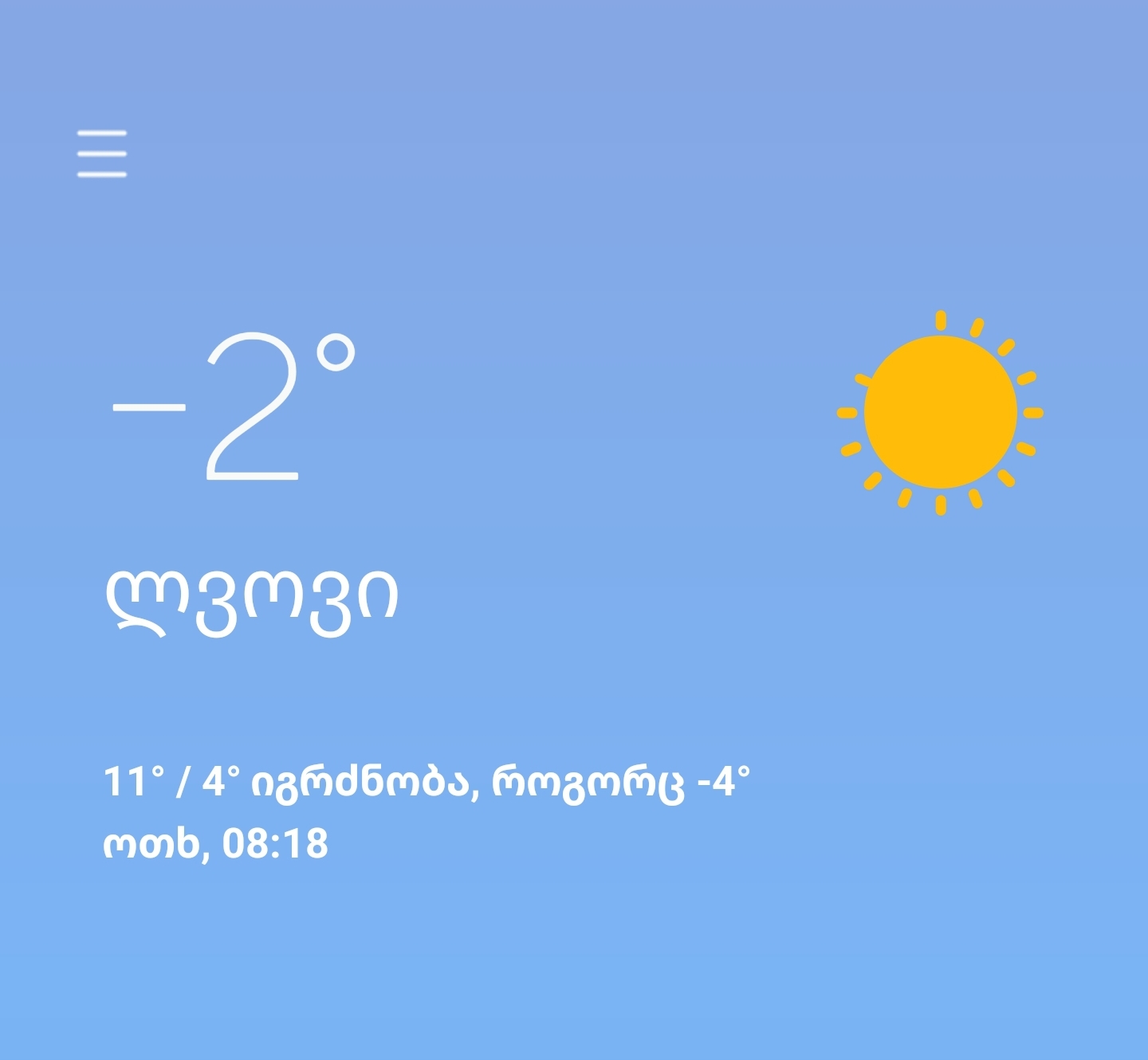 Screenshot_20220216_101825_Weather.jpg