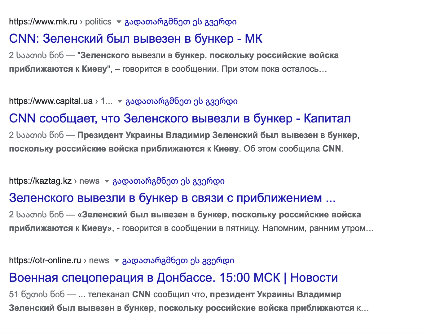 Screen_Shot_2022_02_25_at_17.07.22.png
